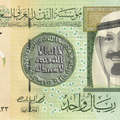 Arabia Saudita, 1 Riyal 2007-2016 (regele Abdullah Abdulaziz), clasor A1