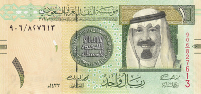 Arabia Saudita, 1 Riyal 2007-2016 (regele Abdullah Abdulaziz), clasor A1 foto