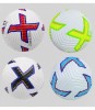 Minge de Fotbal Marime 5, Piele Ecologica, Diametru 22cm, Diverse Culori, Pentru Copii Peste 3 Ani