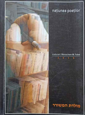 NATIUNEA POETILOR. POEZII. EDITIE BILINGVA ROMANO-EBRAICA-TRADUCERI: MENACHEM M. FALEK-246336 foto