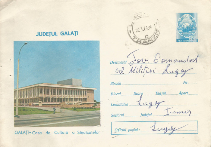 Romania, Galati, Casa de Cultura a Sindicatelor, plic circulat intern, 1974