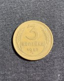 Moneda 3 copeici 1957 CCCP Rusia