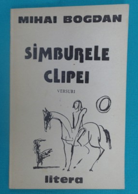 Mihai Bogdan &amp;ndash; Samburele clipei ( versuri ) foto