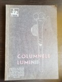 Columnele luminii. Antologie de poezie. Comitetul de Educație Socaialistă Buzău