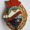 C.C.S - Turism, insigna SUPERBA, email la cald, anii 1960