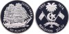 P10 Maldives 1993 100 rufiyaa /Argint/ Cutty Sark /Proof, Europa