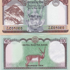 Nepal 10 Rupees 2020 P-77 UNC
