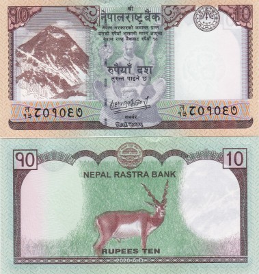 Nepal 10 Rupees 2020 P-77 UNC foto