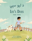 Leo's Dogs (Pashto-English): &amp;amp;#1583; &amp;amp;#1604;&amp;amp;#1610;&amp;amp;#1608; &amp;amp;#1587;&amp;amp;#1662;&amp;amp;#1610;