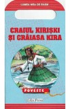 Lumea mea de basm: Craiul Kiriski si Craiasa Kira, Autor Anonim