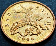 Moneda 10 COPEICI - RUSIA, anul 2008 Cod 4730 B - monetaria Moscova