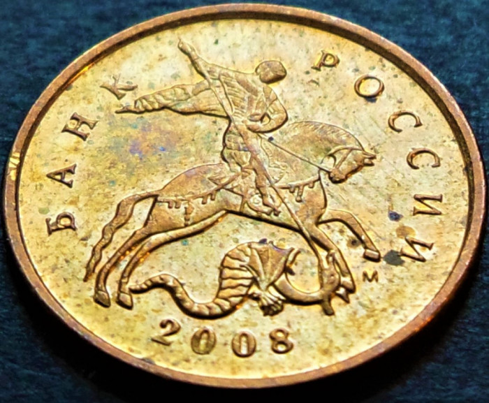 Moneda 10 COPEICI - RUSIA, anul 2008 Cod 4730 B - monetaria Moscova