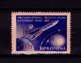 Cumpara ieftin ✅RO 1959 , LP 478 ,&quot;Prima racheta cosmica in Luna-supra.&quot;, serie , MNH