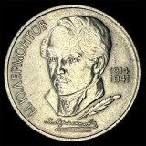 RUSIA URSS 1 RUBLA 1989 [1] Poet M.Y. LERMONTOV, Europa, Cupru-Nichel