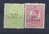 Romania 1918 - Carol I-Tipografiate cu supratipar &quot;Taxa de Plata&quot;, sarniera DB13, Nestampilat