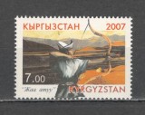 Kirgizstan.2007 Sport-Tir cu arcul DK.33
