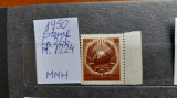 1950-Romania-Steme-Lp266-Mi1224-guma orig.-MNH, Nestampilat