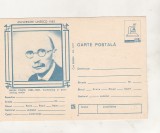 Bnk cp Aniversari UNESCO 1983 - Mihai Ciuca - necirculata - marca fixa - 0038/83