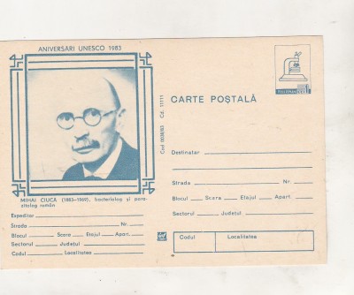 bnk cp Aniversari UNESCO 1983 - Mihai Ciuca - necirculata - marca fixa - 0038/83 foto