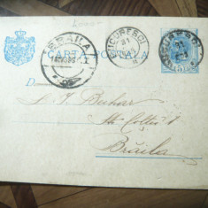 Carte postala marca fixa 5 Bani spic de grau,circulata Bucuresti - Braila 1898