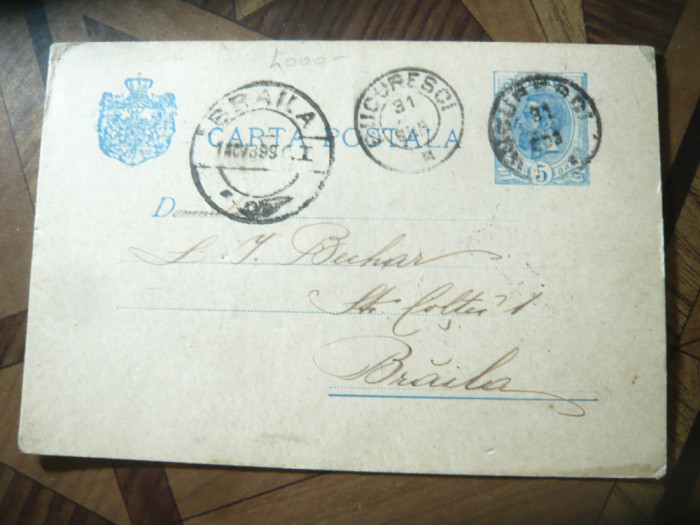 Carte postala marca fixa 5 Bani spic de grau,circulata Bucuresti - Braila 1898