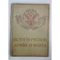 ISTORIA ARMATEI SI FLOTEI RUSESTI - MOSCOVA, 1911