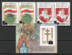 Belarus 1994 Mi 49/50 pairs I+II + bl 2 MNH supratipar - JO de Iarna, Lillehammer (I)