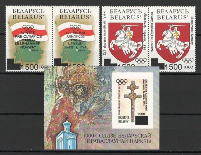 Belarus 1994 Mi 49/50 pairs I+II + bl 2 MNH supratipar - JO de Iarna, Lillehammer (I) foto