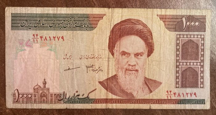 B11 9 - Bancnota foarte veche - Iran - 1000 riali