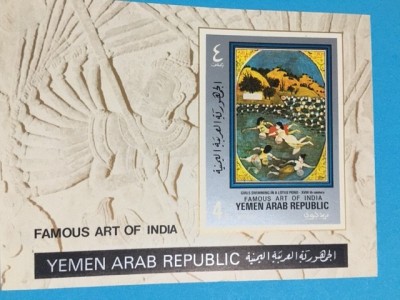 YEMEN, ARTA INDIA - COLIȚĂ MNH IMPERF. foto