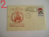 D11 - 1988 - tematica istorie - Romania