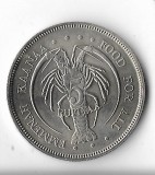 Moneda 5 rufiyaa 1978, FAO - Maldive, cotatii bune!