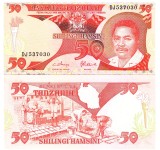 Tanzania 50 Shilingi 1992 P-19 UNC
