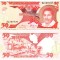 Tanzania 50 Shilingi 1992 P-19 UNC