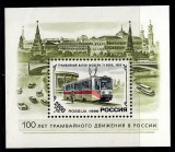 A10 YC 6 - Timbre foarte vechi - Rusia - 100 ani de la introducerea tramvaiului - colita - 1996, Transporturi, Nestampilat