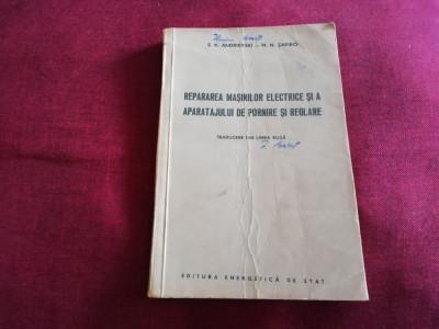 S K ANDRIEVSKI - REPARAREA MASINILOR ELECTRICE SI A APARATAJULUI DE PORNIRE 1954 foto