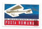 Romania (356) - Avionul cu reactie - Henri Coanda, 1970 - neobliterata