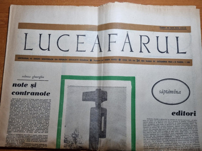 luceafarul 30 octombrie 1965-art. brancusi,miron radu paraschivescu