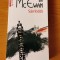 Ian McEwan - S&acirc;mbăta