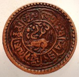 A.496 TIBET DALAI LAMA MEKYI MINT 1 SHO 15-54/1920, Asia, Cupru (arama)