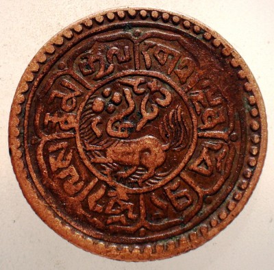 A.496 TIBET DALAI LAMA MEKYI MINT 1 SHO 15-54/1920 foto