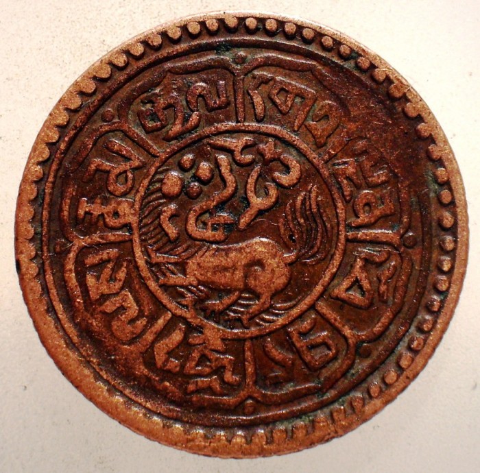 A.496 TIBET DALAI LAMA MEKYI MINT 1 SHO 15-54/1920