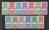 Israel.1980 Schekel-cu tabs MI.267