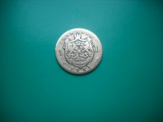 HOPCT ROMANIA 1 LEU 1881 [ 2 ] -CAROL I - ARGINT-