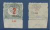 Emisiunea Cluj 1919 timbru porto eroare 2 BAN I &icirc;n loc de BANI, MLH, Abklatsch, Nestampilat