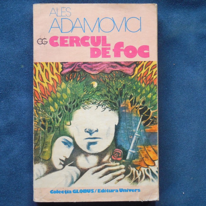 CERCUL DE FOC - ALES ADAMOVICI