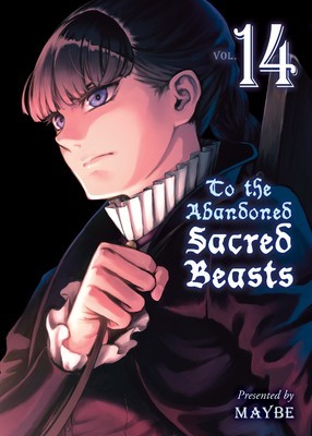 To the Abandoned Sacred Beasts 14 foto