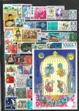 C5909 - lot timbre stampilate si nestampilate Romania si alte tari