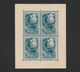 B&eacute;lyegnap 21 (Ziua Marcii Postale 21) LP1083 Ungaria 1948 MLH, Nestampilat
