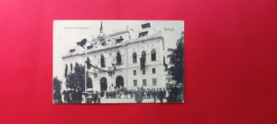 Galati Palatul Administrativ foto